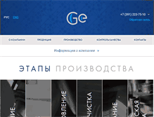 Tablet Screenshot of krasgermanium.com